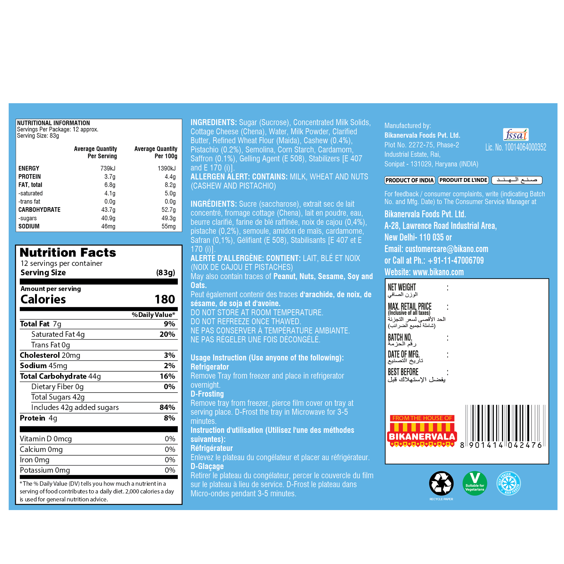 Bikano Shahi Gulab Jamun