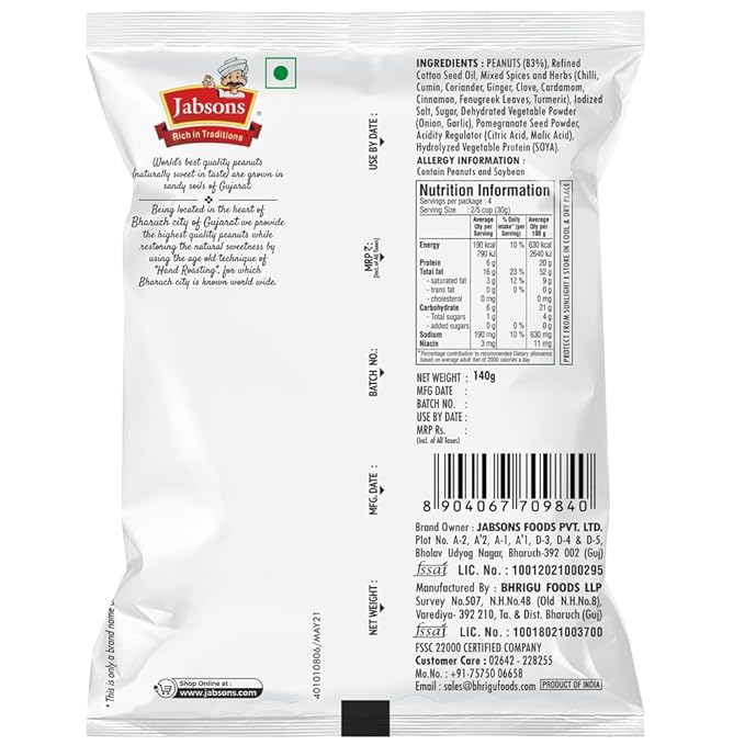Tandoori peanuts