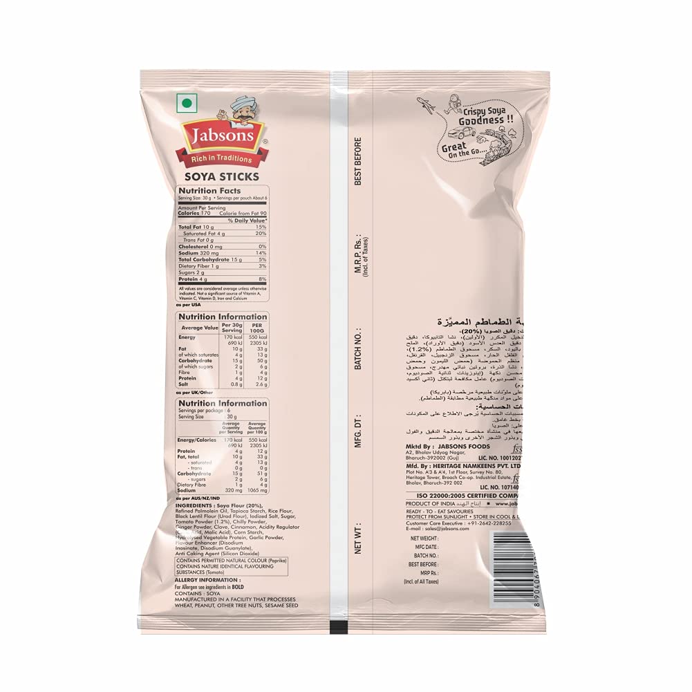 Tangy Tomato Soya Sticks