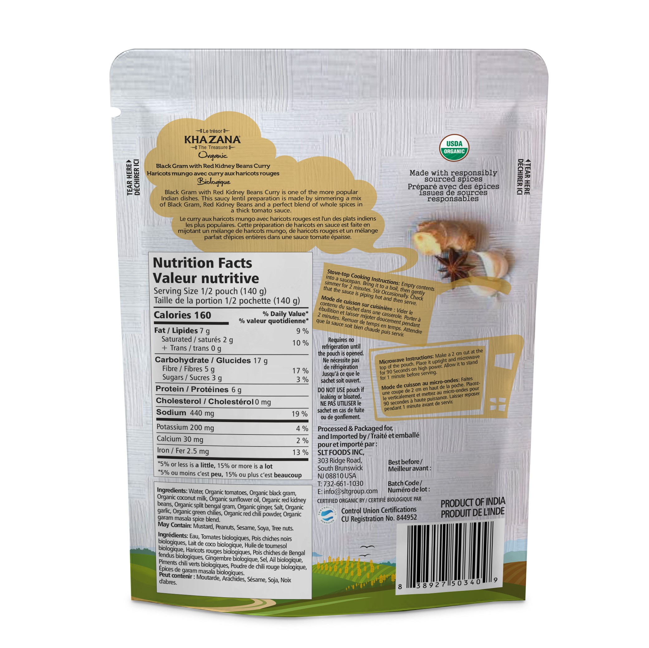 Organic Black Gram with Red kidney beans Curry